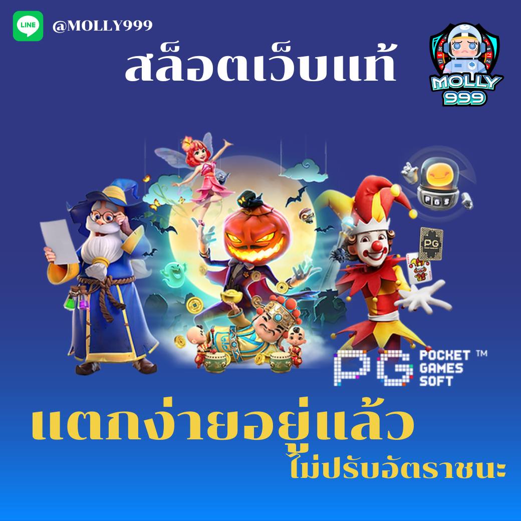 MANGA 168 เกมสล็อตแตกง่ายมาก ๆ