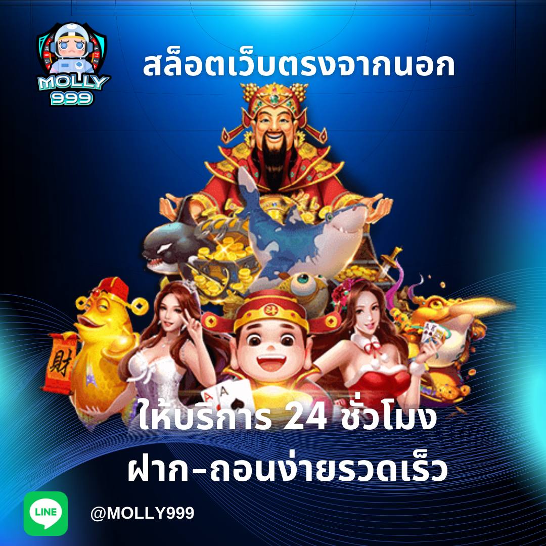 MANGA 168 บริการเกมคาสิโน 24 ชั่วโมง